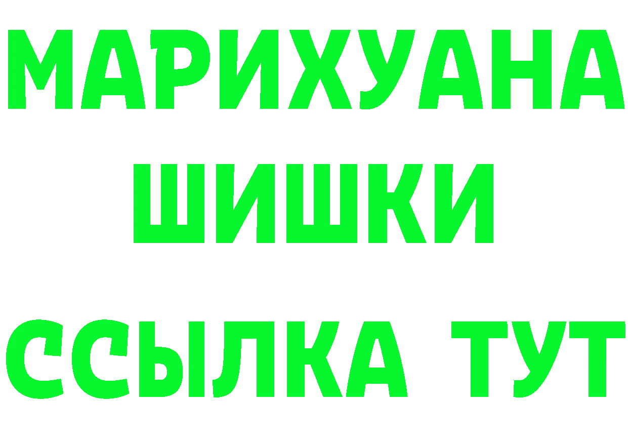 Все наркотики это наркотические препараты Гвардейск