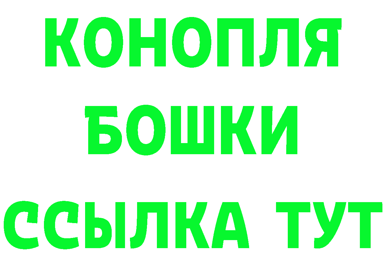 Cannafood марихуана зеркало дарк нет MEGA Гвардейск